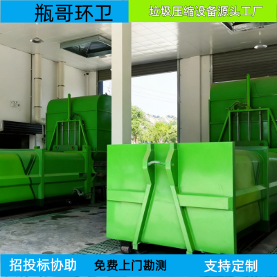 伊犁乡镇垃圾中转站压缩机8方12方18方22方28方多少钱瓶哥环卫