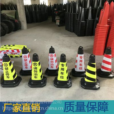 批发60高橡胶路锥雪糕筒/工地临时摆设警示锥筒/红白反光