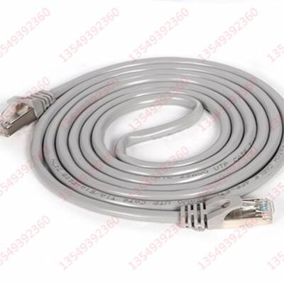 FTP/SFTP 26awg 0.5/1/2/3/4/5/7/