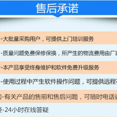 金华 采集器 联网电表 泰安电表厂