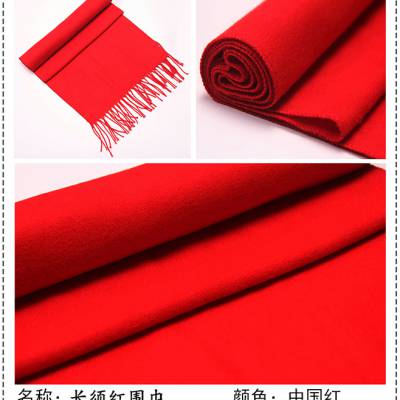 西安广告衫厂家西安围巾定制批发企业公司年会长须斜纹红围巾可印刷logo