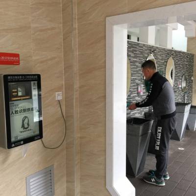 途炜科技智慧公厕系统智能公共卫扫码感应取纸机
