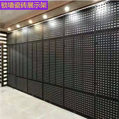 方孔瓷砖挂板架子 大理石展示架 石材样品展具厂家