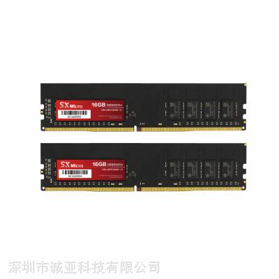 供应台式内存DDR4 2666/16G/8G/4G内存条