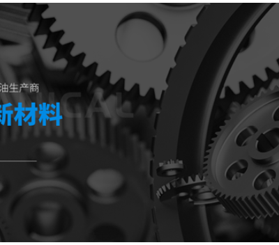 天津抗氧化全氟聚醚油厂家供应 福建省威凯新材料供应