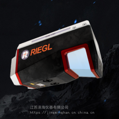 RIEGL机载激光雷达 RIEGL VUX-120 无人机机载激光雷达系统