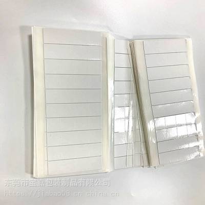 供应强粘性铝箔导热双面胶 0.2MM厚LED双面导热铝箔胶带导热1.6W