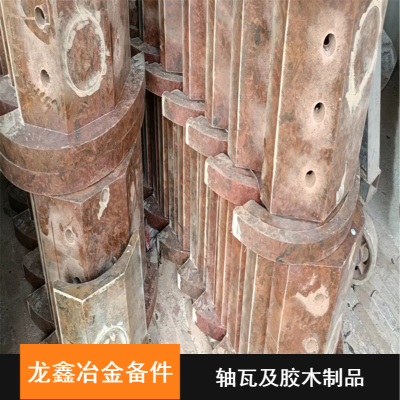钢铁企业用酚醛胶木轴瓦 定制加工绝缘耐热胶木制品异形件