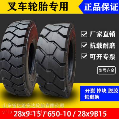 Ӧ  650-10泵̥ 28x9-B15ǰ