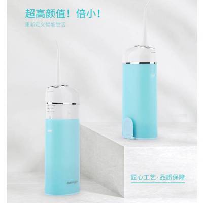 定制冲牙器家用便携式冲牙器水牙线伸缩电动洁牙仪口腔冲洗冲牙器