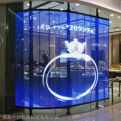 珠宝店玻璃橱窗广告LED透明屏幕尺寸定制包安装服务