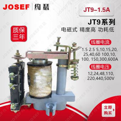 ұ𻯹 JT9-1.***JT9-2.***߷ϵ̵ JOSEFԼɪ ȼ