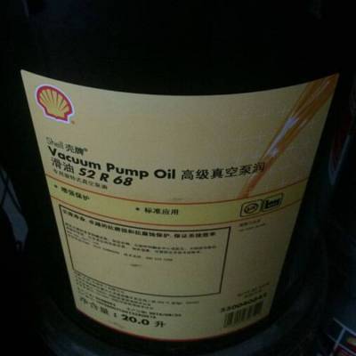 S2 R68ձ SHELL VACUUM PUMP OIL***ձ