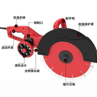 手提式锋利切墙开槽机 路面墙壁切割机混凝土无尘切割机