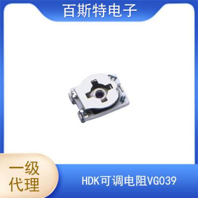 一级代理 HDK贴片可调电阻VG039 北陆电位器