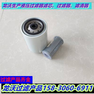 龙沃FLX-100X800油水分离滤芯 过滤器滤芯 高效过滤