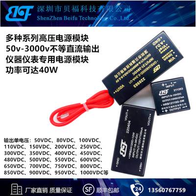 GRB12420D-23mA-U1ֱѹԴģɵ ѹԴģ