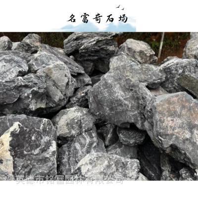 湖北1米大小的黑山石原石，32吨黑山石装车现场，黑山石直批出售