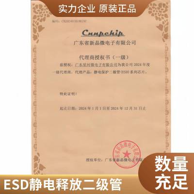 【***型号】ESD8V0D3 封装：SOD-323 二极管阵列