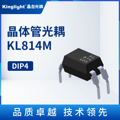 KL814M 晶体管光耦（AC）晶台 M脚 直插 DIP4 光电隔离器耦合器