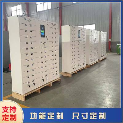 手机智能存放柜 可人脸识别自助存取的保管柜 网络联网软件管理
