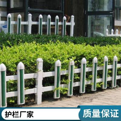 彤洋 花坛草坪护栏 U型镀锌管栅栏 折弯绿化围栏 市政园林