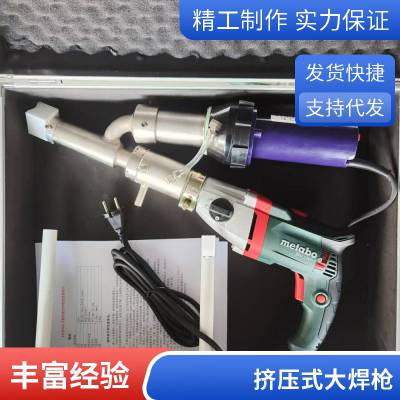 塑料焊枪 3400W篷PE防水卷材板 土工膜调温大功率热风枪挤压式焊枪