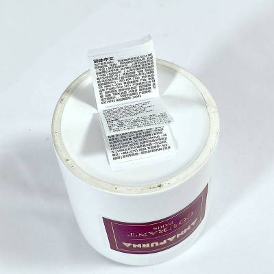 电子小册子标签 双层化妆品瓶贴 香薰蜡烛折叠说明书贴纸
