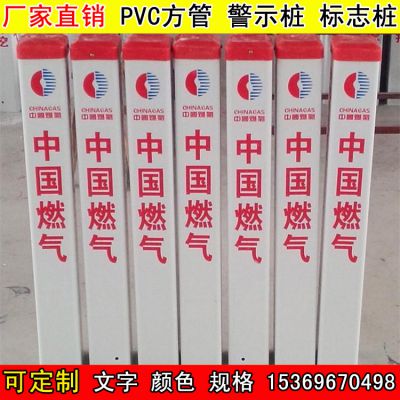 河北厂家供应PVC警示桩 PVC交通安全标志桩 红白相间公路警示桩 黄黑相间标志桩