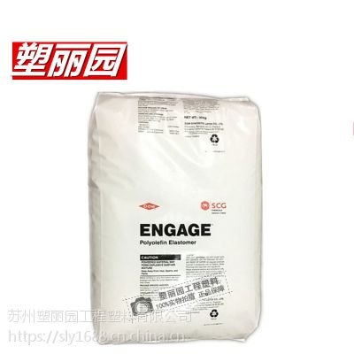 POE 美国陶氏 8154 家用电器,电线电缆,汽车部件