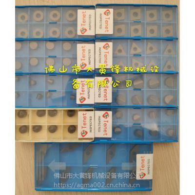 焊管模具陶瓷刀粒专用TNGA/RCGX/RNGN/WNGAT等