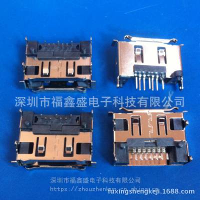 供应E-SATA7PSMT板上四周带弹片公母MICROusb5p/7p母座