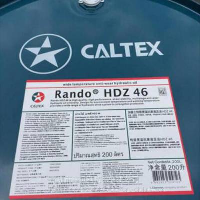 Ӧӵʿ¿ĥҺѹHDZ 46,Caltex Rando HDZ 68***¿ĥҺѹ