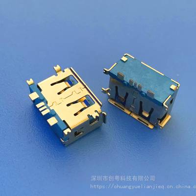 A母沉板大电流 USB 5P 四脚沉板1.9SMT 快充插座 过***电流 AF5P快充***卷边蓝胶