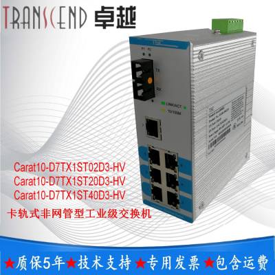 TSCCarat10-D7TX1ST02D3-HVģ˫ST