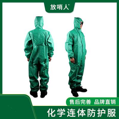 FFF03型防毒服图片