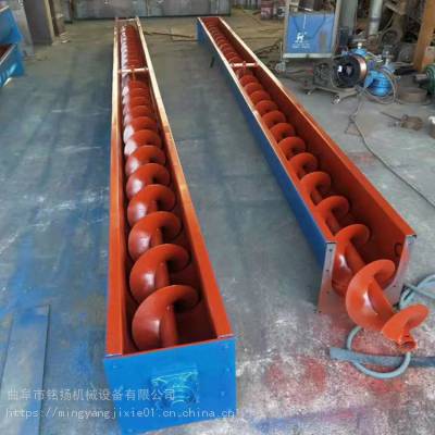 槽型螺旋输送机_建材无轴螺旋输送机厂家供应