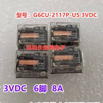 ֱű̵ּ G6CU-2117P-US 3VDC 8A ȫԭװ˾ֻ