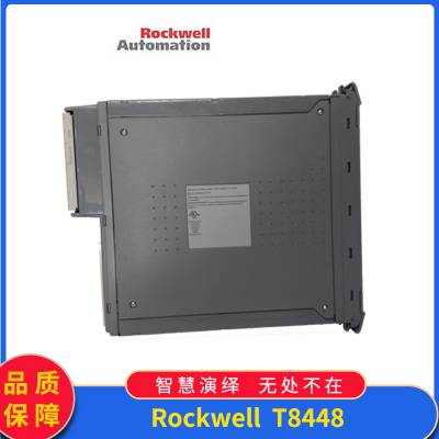 现货ROCKWELL-T8448冰点价出售