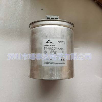 MKK480-D-30-02 3*138uF 480V EPCOSȫԭֻ