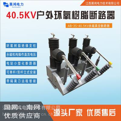 ZW32-40.5/630A ն· ԭ35KV·ܿ