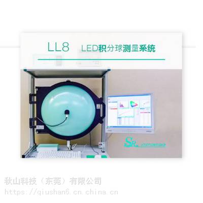 ձsystemroad Զѧ.¶.LEDϵͳLL8