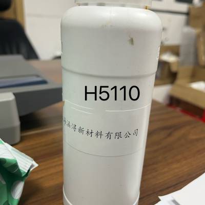 H5110 环氧活性稀释剂 粘度低 改善韧性和耐水性