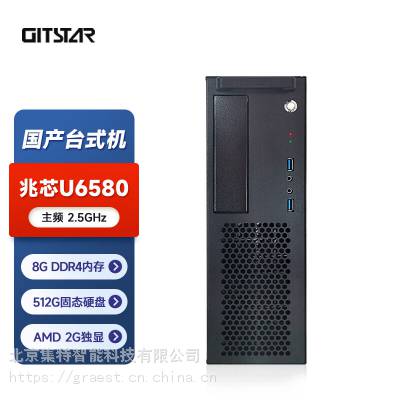 GITSTARعоKX-U6580̨ʽGPC-100 ֧win7/10