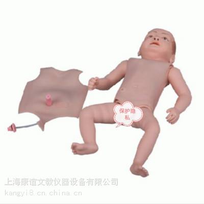 供应上海康谊牌KAY-H10***婴儿护理人模型-儿科学基础护理训练模型-婴儿模型-婴儿仿真模具