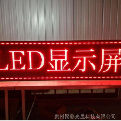 利亚德高清显示屏代理商报价 LED显示屏配舞台灯光方案设计 免费上门