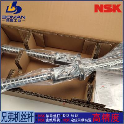 NSK˿ ֵܻTC-S2D-O YW2806-486Z-C5Z16