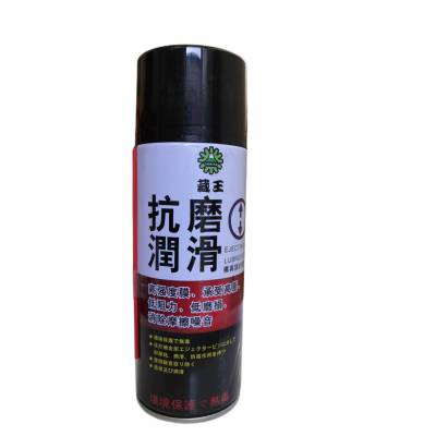 藏王450ml 罐装模具顶针油