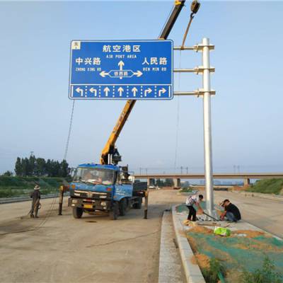 河南交通指示牌-久安通交通信号灯-交通指示牌制作