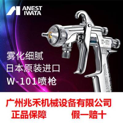 Ӧ***ANEST IWATA/ֶǹǹW-101-132P